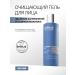 SelfieLab Cleaning face gel anti -aging 200 ml