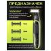 iTechMart Trimmer for hair of a mustard of a mustache 3 in 1 shaver razor - Buy Online on GoSupps.com