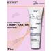 Vitex Piling-sling for the face brightening Skin White 75 ml