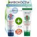 Health from Siberia Two vivocousts (vivocost and vivocost forte)