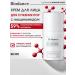 BIODANCE Face cream moisturizer with Korea cramids