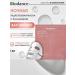 BIODANCE Facial mask of a night hydrogel with a collagen 1 pcs