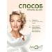 Aphrodite Clarifying cream with olive oil and vitamin C 50 ml - Buy Online on GoSupps.com