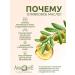 Aphrodite Clarifying cream with olive oil and vitamin C 50 ml - Buy Online on GoSupps.com