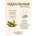 Aphrodite Clarifying cream with olive oil and vitamin C 50 ml - Buy Online on GoSupps.com