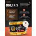 BioHerb A set of vitamins omega 3 and magnesium B6 - Buy Online on GoSupps.com