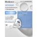 BIODANCE Hydrogel face mask 1 pc night with cramids