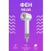 Xiaomi Feng Mijia Dryer H501 SE 1600 W is white Cn