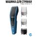 Philips HC5612 hair cutting machine 15