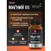 BioHerb A set of vitamins omega 3 magnesium B6 and vitamin D3 - Buy Online on GoSupps.com
