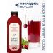 GRATEN MARKET Syrup Vishnya 1l natural - Buy Online on GoSupps.com