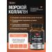 BioHerb A set of vitamins omega 3 sea collagen magnesium B6 d3 - Buy Online on GoSupps.com