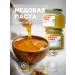 Paste Varan Umra Original