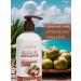 sadoer Moisturizing lotion with coconut milk - Buy Online on GoSupps.com