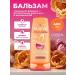 ELSEVE set of shampoo 400 ml and balm 400 ml of dreams of dreams - Buy Online on GoSupps.com