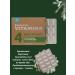Immunity of Siberia Glucosamine and Chondroitin - Essential Vitamins - Buy Online on GoSupps.com