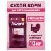 AWARD Sterilized food for sterilized cats turkey 10 kg