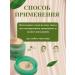 Green Tea Tonal Cream Green Tea - Buy Online on GoSupps.com