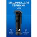 Xiaomi Mijia lfq02kl hair cutting machine black