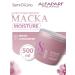 Alfaparf Milano Mask moisturizer for dry hair Moisture 500 ml