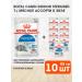 ROYAL CANIN Wet feed indoor sterilized 7+ for cats jelly 85 g 10 pcs