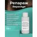 ADK cosmetics ReparAge 100