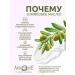 Aphrodite Body cream for the body on milk "Bright Lilac" 200 ml - Buy Online on GoSupps.com