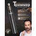Fettle Trimmer for the nose of the ears
