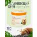 cosmetics Snail Repairing Cream Cream 99%