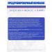 Hell Labs Mesomorph Shot 60ml (Golub-Mal) 3pcs Foreign Complex - Buy Online on GoSupps.com