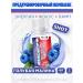Hell Labs Mesomorph Shot 60ml (Golub-Mal) 9pc