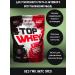 Dr Hoffman Top Whey 908 g (taste "Oreo")