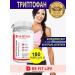 BEFITLIFE Tryptophan antidepressant good sleep 180 capsules - Buy Online on GoSupps.com