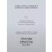Triumph of Beauty Hyaluronic lifting face serum 50 ml - Buy Online on GoSupps.com