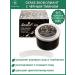 Sashera HG face and body scrub with black cable