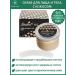 Sashel HG Body Scrub with Coconut 200 ml
