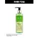 Fresh Line Lemongrass facial facial gel 220 ml - Buy Online on GoSupps.com