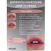 BELOR DESIGN Lip gloss cosmetics for makeup jump to peach - Buy Online on GoSupps.com