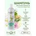Aphrodite Olive oil shampoo and CBD against dandruff 300 ml - Buy Online on GoSupps.com