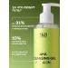 Y&B Gel for washing the face washing a moisturizing cleansing - Buy Online on GoSupps.com