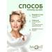 Aphrodite Mousse for washing with CBD oil 150 ml - Buy Online on GoSupps.com