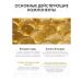 JMSolution Caviar masks with caviar gold Active Golden Caviar - Buy Online on GoSupps.com