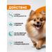 Buddy Chewz Stress dog vitamins soothing - Buy Online on GoSupps.com