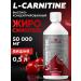 Red Star Labs L carnitine 50 000 500 ml liquid fat -burner - cherry - Buy Online on GoSupps.com