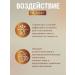 Luxurelle Sulfuric ointment from acne scabies losing - Buy Online on GoSupps.com