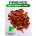 The cunning rat Dried shrimp of Black Sea delicacy 70 grams - Buy Online on GoSupps.com