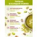 DopDrops Pistachio paste natural without sugar 100 g - Buy Online on GoSupps.com