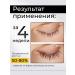 HAGALINE Wherastrot oil for eyelash and eyebrows - Buy Online on GoSupps.com