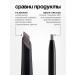 VIVIENNE SABO Eyebrow pencil automatic tone 03 dark brown - Buy Online on GoSupps.com