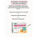 Evalar Fitolax laxative based on fruits 100 tablets-2UP - Buy Online on GoSupps.com